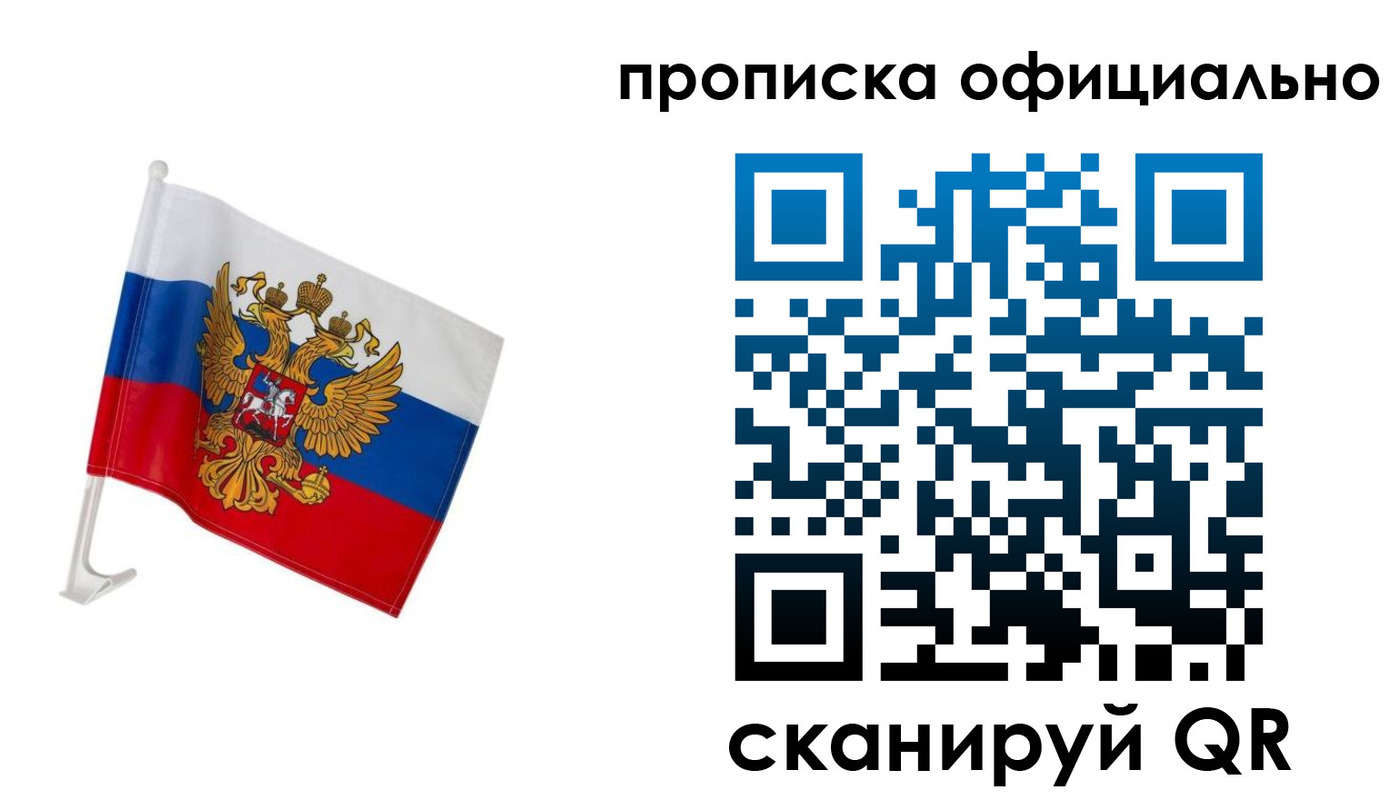 форма 3 в Радужном