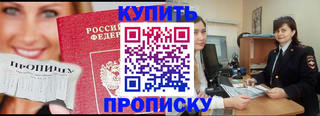 временная регистрация госуслуги в Радужном