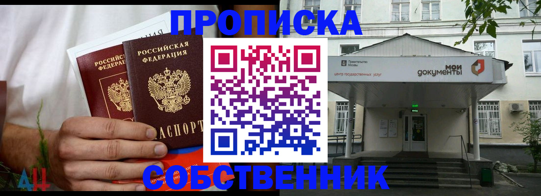 регистрация для дет. сада в Радужном